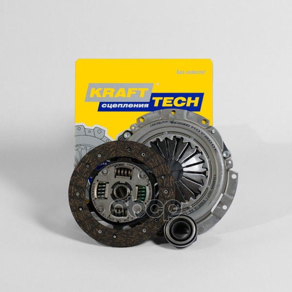 Сцепление В Сборе Krafttech W07200g KraftTech арт. W07200G - Krafttech ...