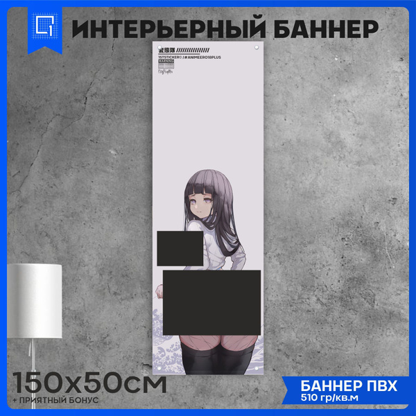 Постер 1-я Наклейка \