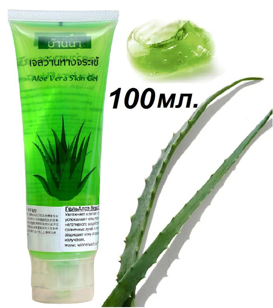 Banna универсальный увлажняющий гель с Алоэ Вера для лица и тела Aloe ...