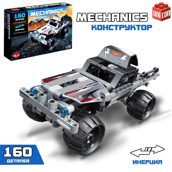 Конструктор с инерционным механизмом UNICON "Супергонка" 160 деталей ...