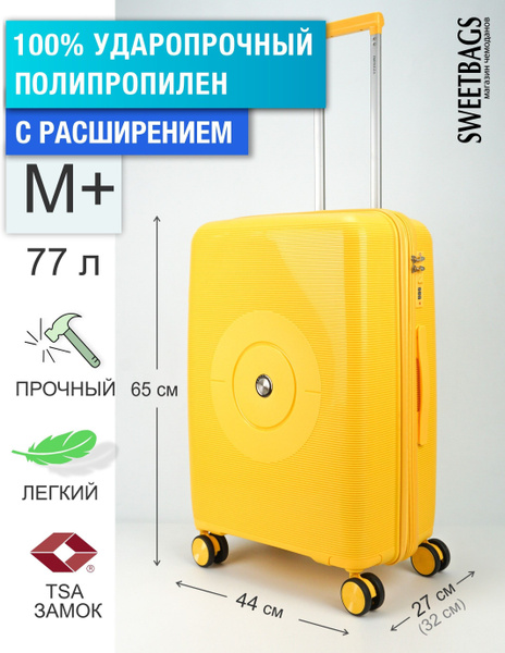 Чемодан чемоданы среднего размера желтые, Полипропилен, 65 см, 77 л ...