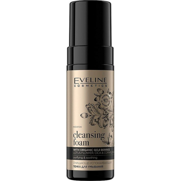 EVELINE Очищающе-успокаивающая пенка для умывания серии Organic Gold ...