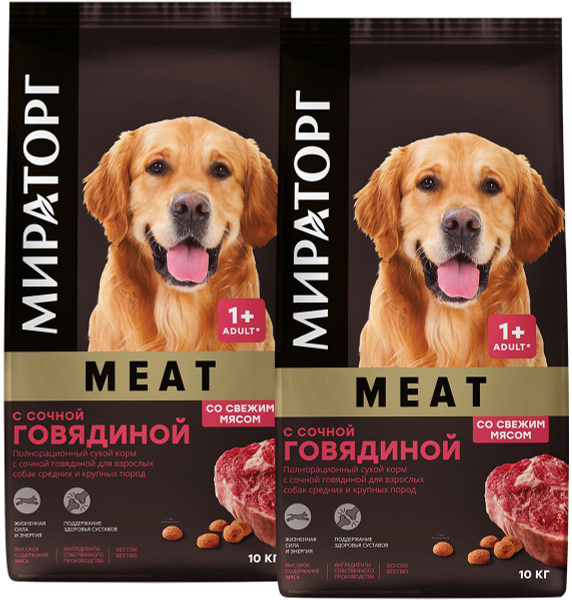 Сухой корм МИРАТОРГ MEAT для взрослых собак средних и крупных пород с ...