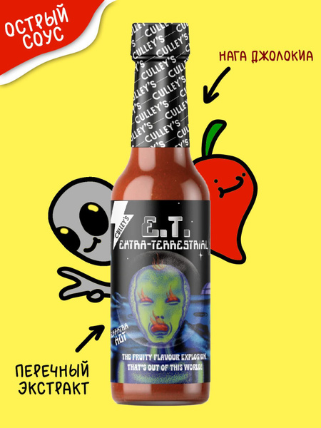 Очень острый соус с перцем каролина риппер, подарок для мужчины Culley ...