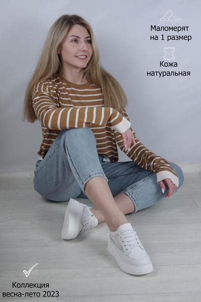 Кеды Prima d Arte - купить с доставкой по выгодным ценам в интернет ...