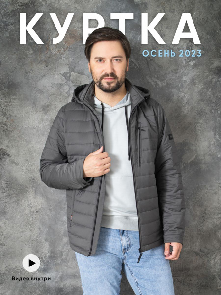Куртка DSGdong - купить с доставкой по выгодным ценам в интернет ...