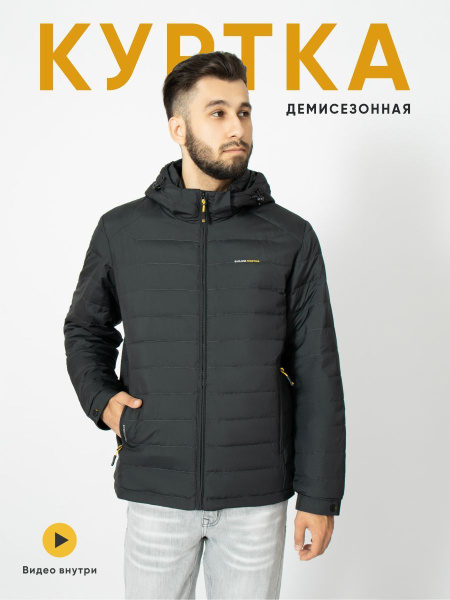Куртка DSGdong - купить с доставкой по выгодным ценам в интернет ...
