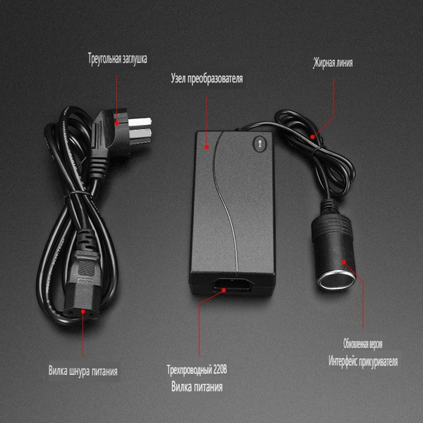 Преобразователь питания, адаптер питания сетевой с гнездом ...