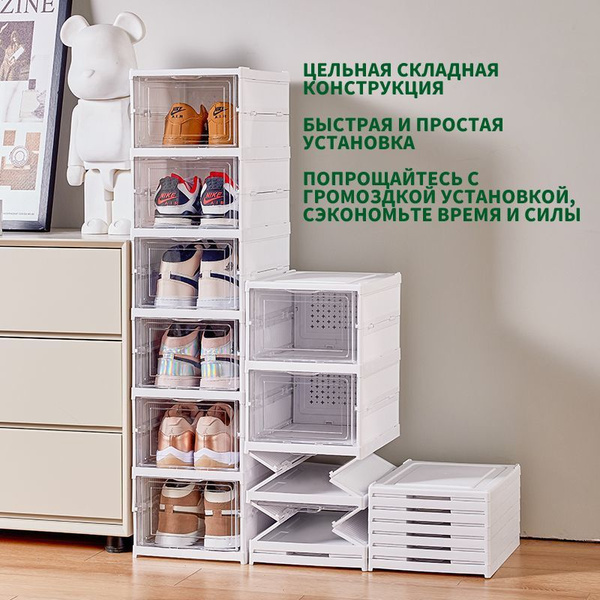 Чехол для обуви купить по выгодной цене в интернет-магазине OZON ...