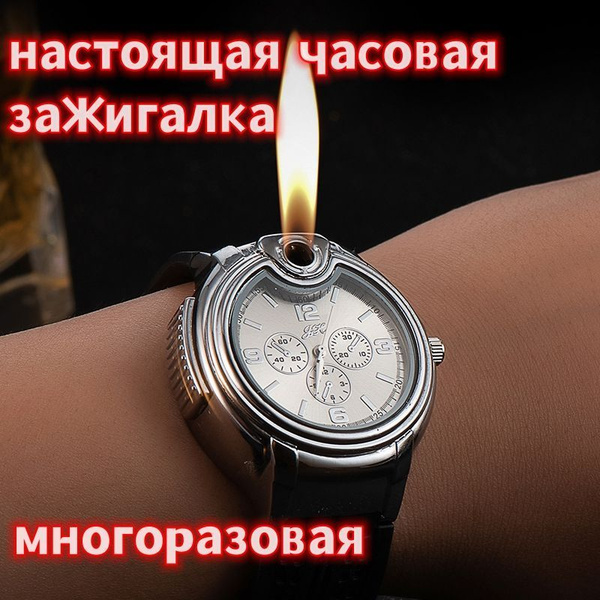 Огниво, 50 мл - купить с доставкой по выгодным ценам в интернет ...