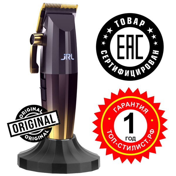 Машинка для стрижки jRL Professional JRL 2020C, золотой, черный ...