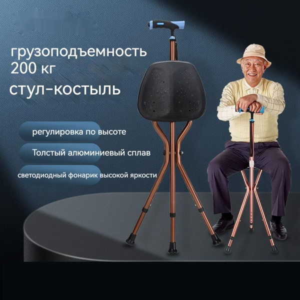 Тростниковый табурет, трость для скалолазания с сиденьем - купить с ...