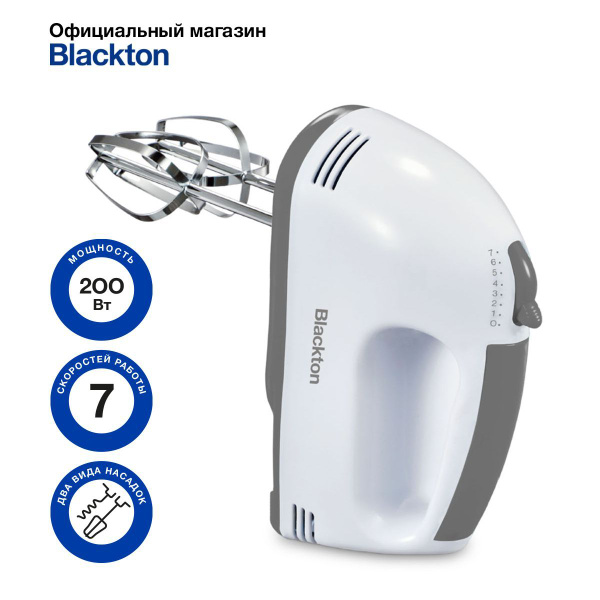 Ручной Миксер Blackton Bt MX421_2523 озон, 200 Вт - купить по низким ...