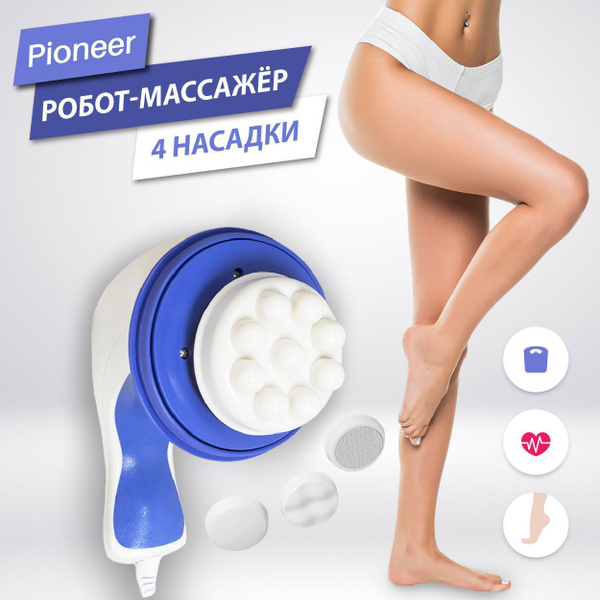 Вибромассажер для тела электрический Pioneer PMH-020 blue / 4 ...