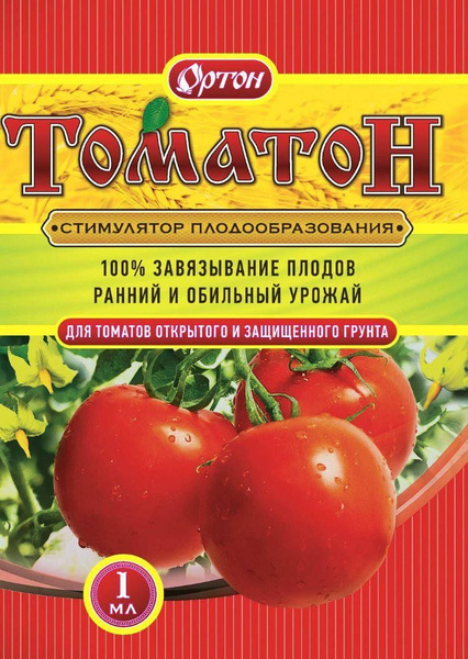 Томатон, стимулятор плодообразования для томатов открытого и ...