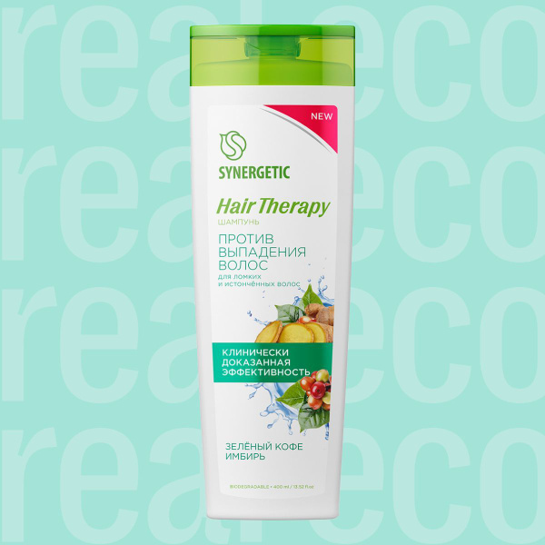 Шампунь для волос SYNERGETIC Против выпадения волос HAIR THERAPY ...
