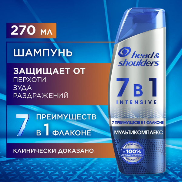Head & Shoulders Шампунь интенсивного действия против перхоти 7в1 ...