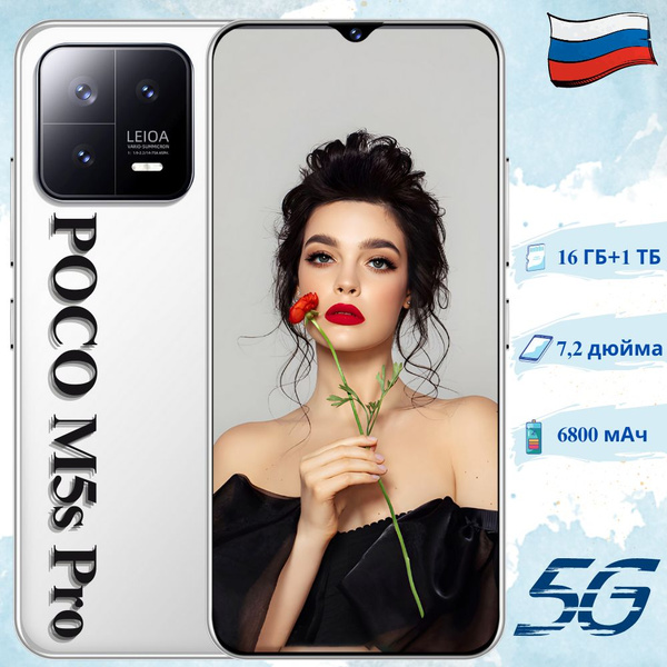 Смартфон POCO M5s Pro-A0V-6800mAh11 - купить по выгодной цене в ...