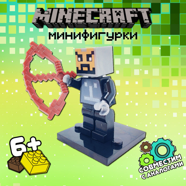 Минифигурка Майнкрафт, человечки совместимы с конструктором лего ...