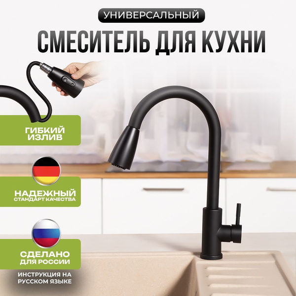 Смеситель для кухни grohe costa s 31819001