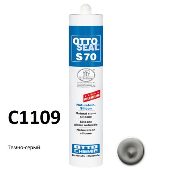 Силиконовый Герметик OTTO CHEMIE, Для металла, темно-серый - купить по ...