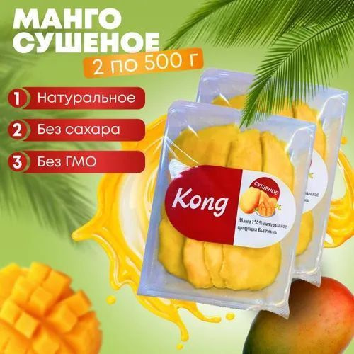 Манго сушеное Вьетнам. купить на OZON по низкой цене (1145091974)