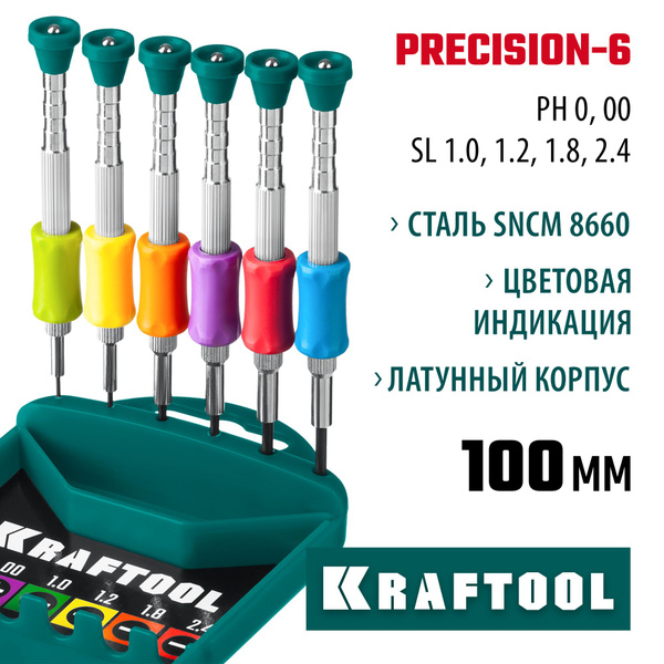 Набор часовых отверток для точных работ X-Precision KRAFTOOL 6 ...