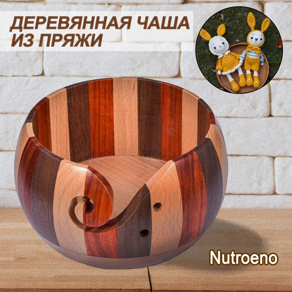 Деревянная миска из пряжи, вязаная корзина для хранения, органайзер с ...