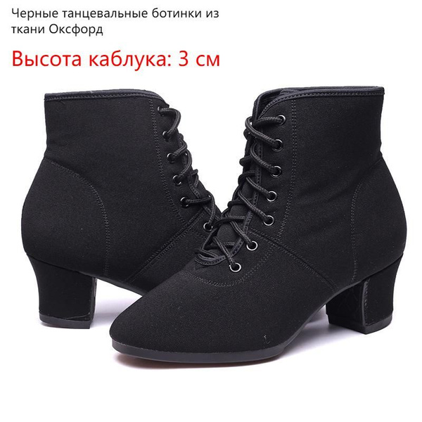 Сапоги для танцев - купить с доставкой по выгодным ценам в интернет ...