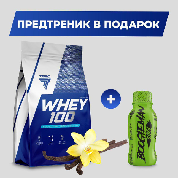 Протеин сывороточный для набора мышечной массы Whey 100 900 г. ваниль ...