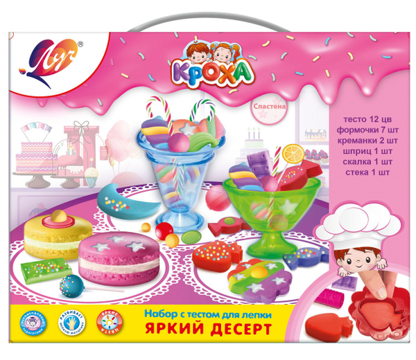 Набор для лепки из теста Луч Кроха 12 цветов, 30 грамм, Яркий десерт ...