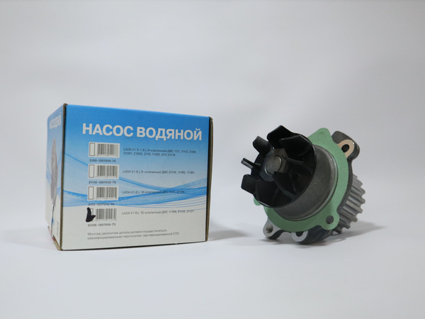 Насос водяной (помпа) ТЗА (-75) 2170, 1118, 21127, 21129, 21179; 16 кл ...