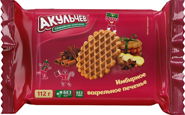 Печенье Акульчев Имбирное вафельное 112г х2шт - купить с доставкой по ...