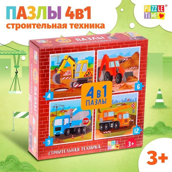 Пазлы для малышей, Puzzle Time, "Строительная техника", 4 в 1, пазлы ...