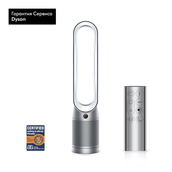 Очиститель воздуха Dyson Сool TP07, серый - купить по выгодным ценам в ...
