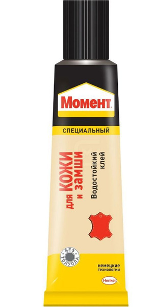 Клей для кожи Момент - Для Кожи и Замши, 30 мл - купить с доставкой по ...