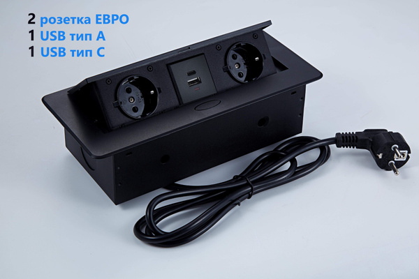 Выдвижная встраиваемая розетка, горизонтальная, GLS на 2 розетки, 1 USB ...