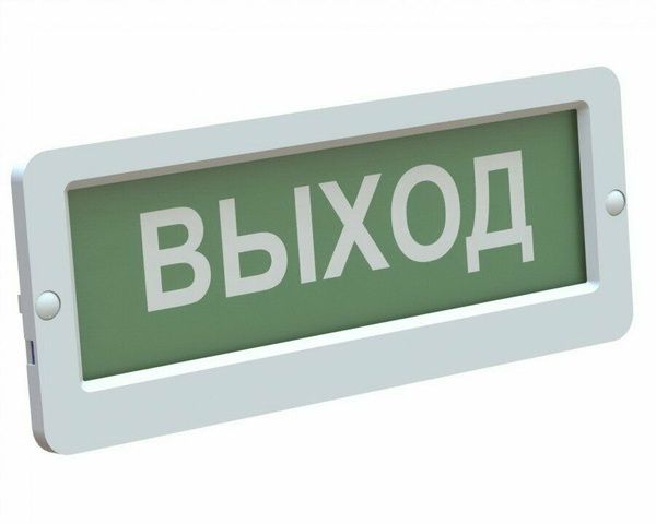 Световое табло Люмика Блик-С-12 Выход купить на OZON по низкой цене ...