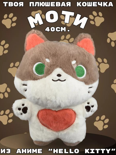 Блог кота моти