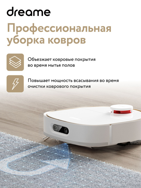 dreame Робот-пылесос DreameBot W10 Pro, белый купить на OZON по низкой ...