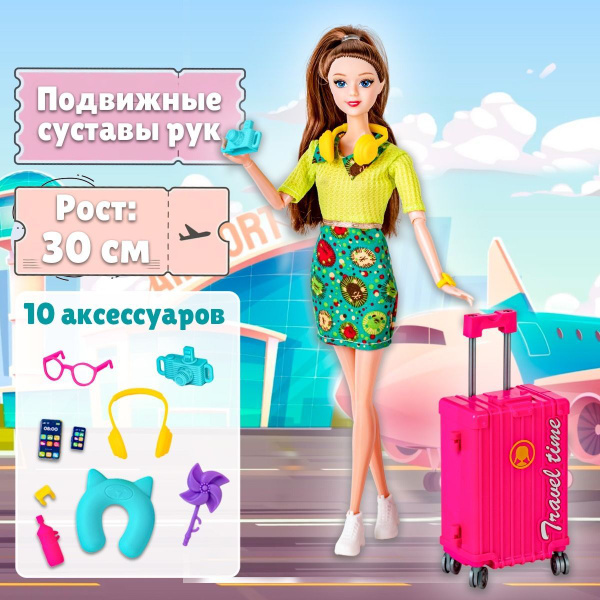 Развивающий игровой набор кукол для девочки, кукла шарнирная "Русская ...
