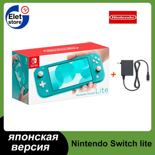 Switch lite in store near me new arrivals