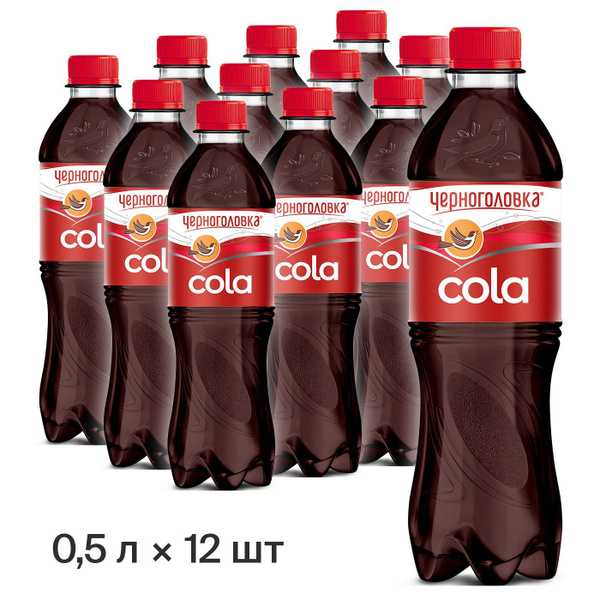 Лимонад Черноголовка Кола классическая 0,5 л, пэт, 12 шт купить на OZON ...