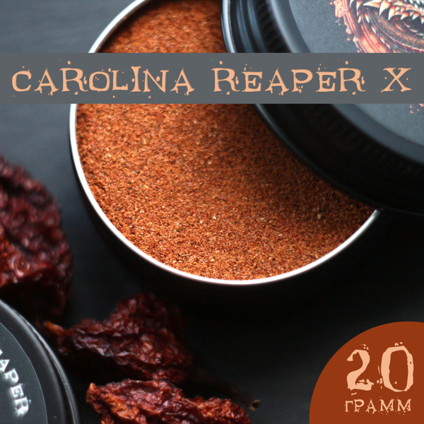 Carolina Reaper X Powder молотый острый перец Каролина Рипер Икс, 20 ...