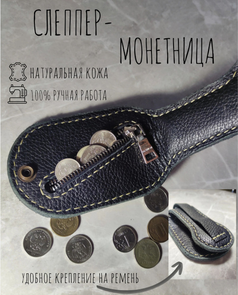 Монетник - купить с доставкой по выгодным ценам в интернет-магазине ...