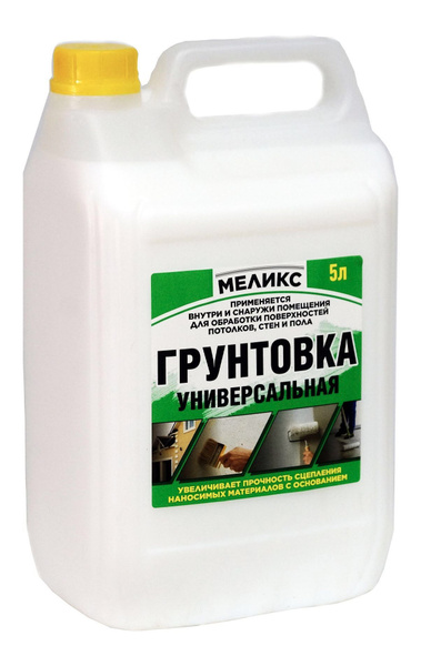 Грунтовка Меликс Обеспыливающая, Пропиточная купить по доступной цене в ...