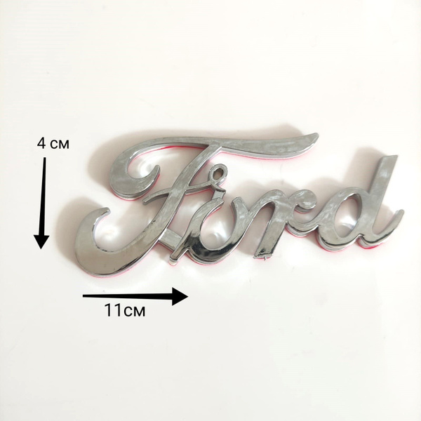 Шильдик наклейка FORD, Форд - купить по выгодным ценам в интернет ...