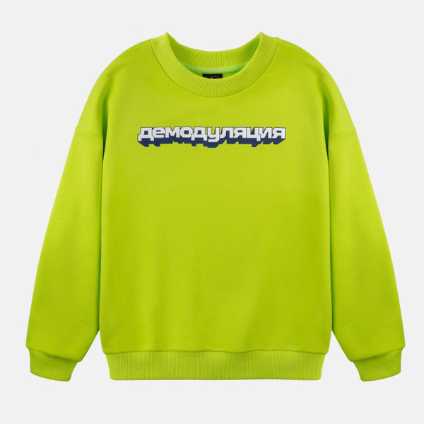 Свитшот Яндекс - купить с доставкой по выгодным ценам в интернет ...