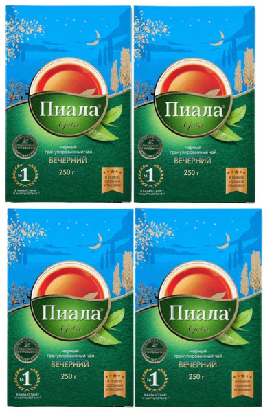 1 кг. Чай Пиала вечерний гранулированный с бергамотом, 4шт. х 250 г ...