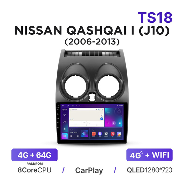 Магнитола TS18 4-64 Гб Android для Nissan Qashqai I (J10) (2006-2013 ...